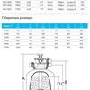 Фильтр ABLETECH P450 d449 мм, 7,8m3/h