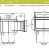 Скиммер ABLETECH EM0030 - S 290x438 (универсальный)